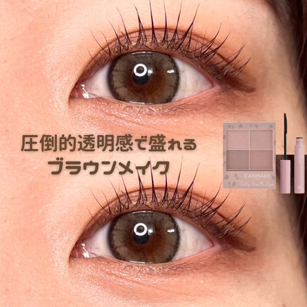 シルキースフレアイズ(マットタイプ)/キャンメイク/アイシャドウパレットを使ったクチコミ(1枚目)