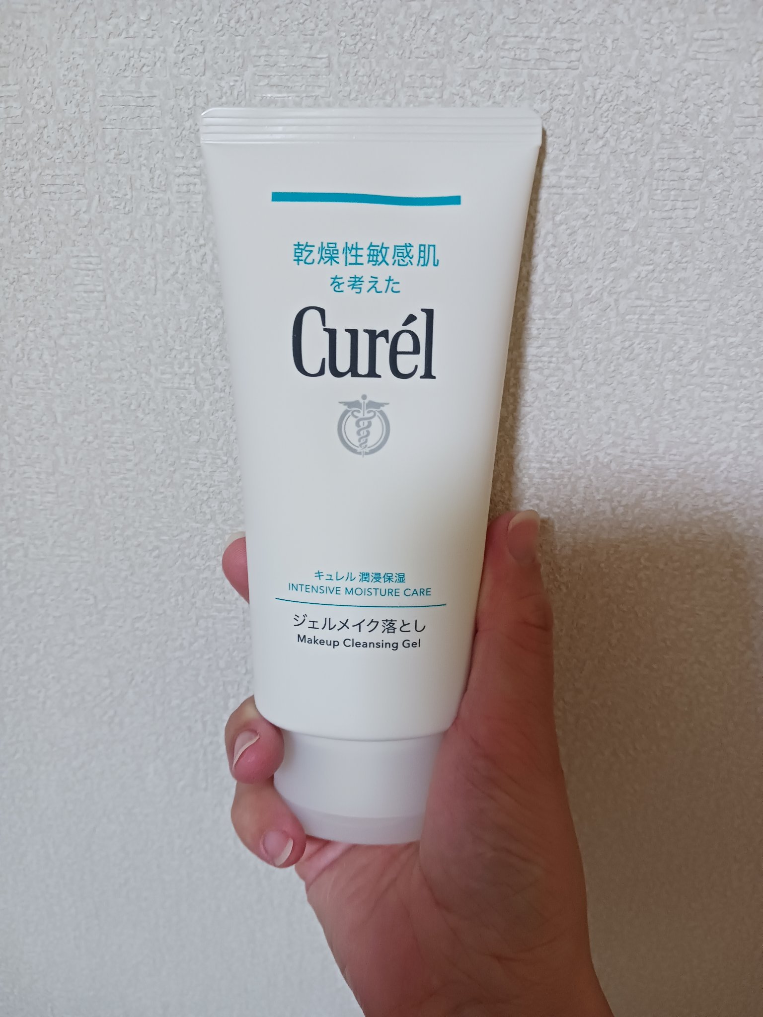 ジェルメイク落とし/キュレル/クレンジングジェルを使ったクチコミ（1枚目）