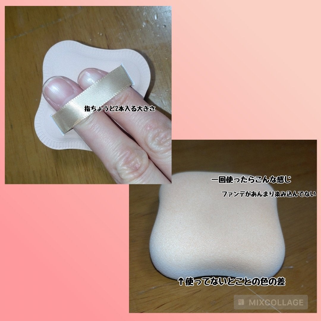 ファンデーションが染みこみにくいパフ/貝印/パフ・スポンジを使ったクチコミ(2枚目)