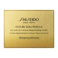 SHISEIDO フューチャーソリューション LX アイ アンド リップコントア Rクリームe