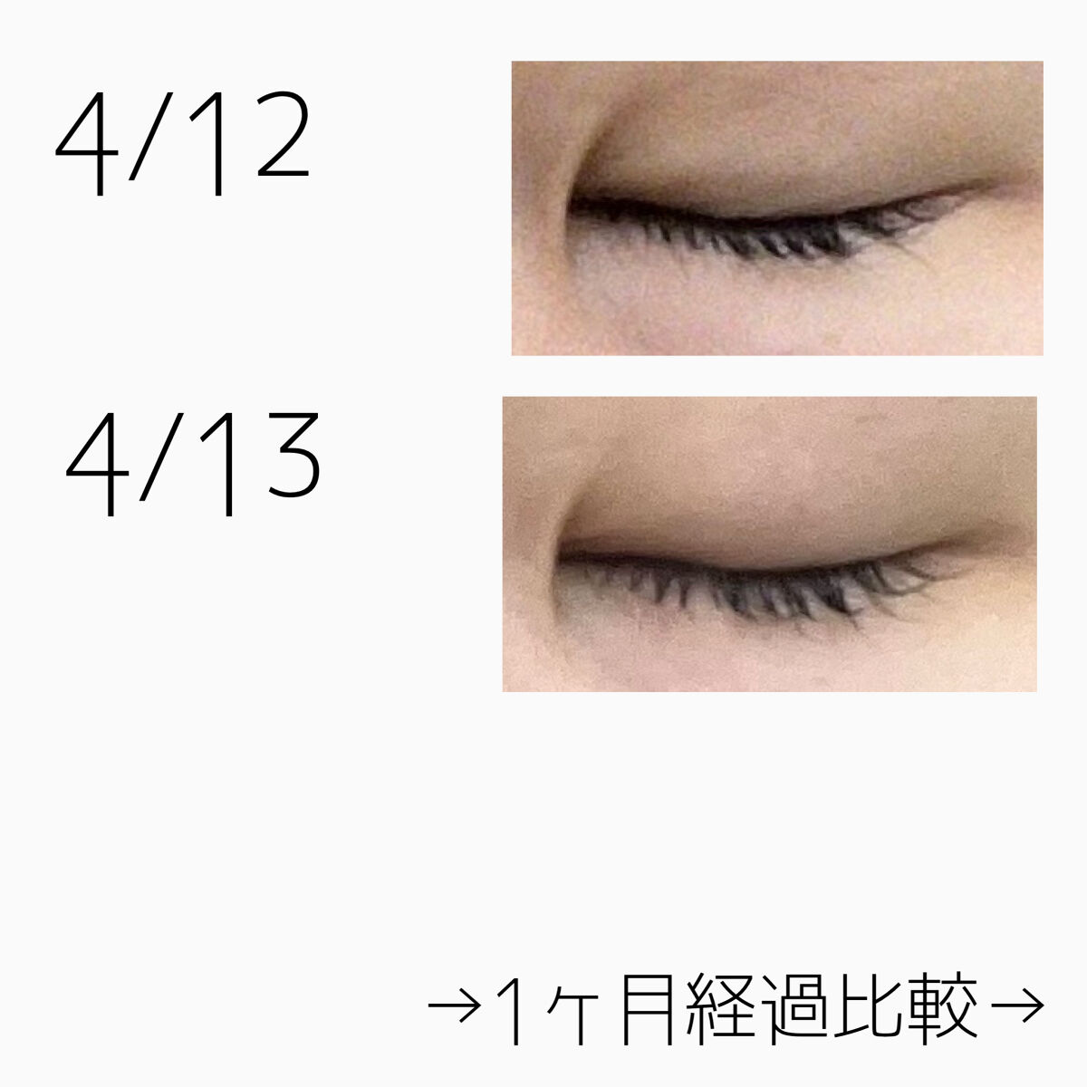 ロングアクティブアイラッシュセラム/COSNORI/まつげ美容液を使ったクチコミ（3枚目）