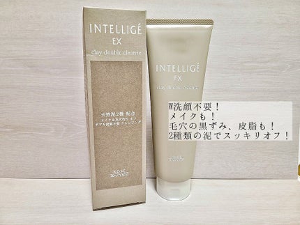 クレイ W クレンズ/アンテリージェEX/クレンジングクリームを使ったクチコミ(1枚目)