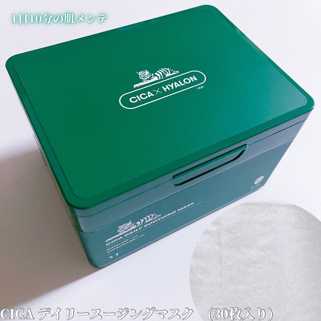CICA デイリースージングマスク/VT/シートマスク・パックを使ったクチコミ(2枚目)