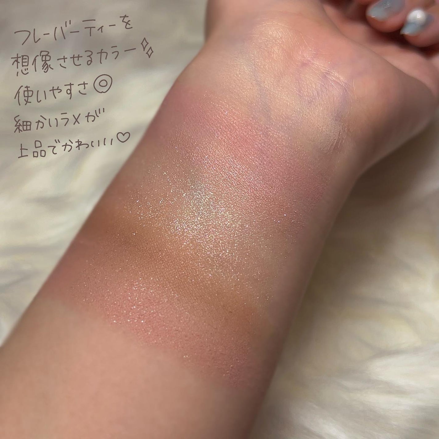 ゆっちゃん on LIPS 「【神新作】ラブ・ライナーから可愛すぎる限定コレクション出た💖パ..」(4枚目)