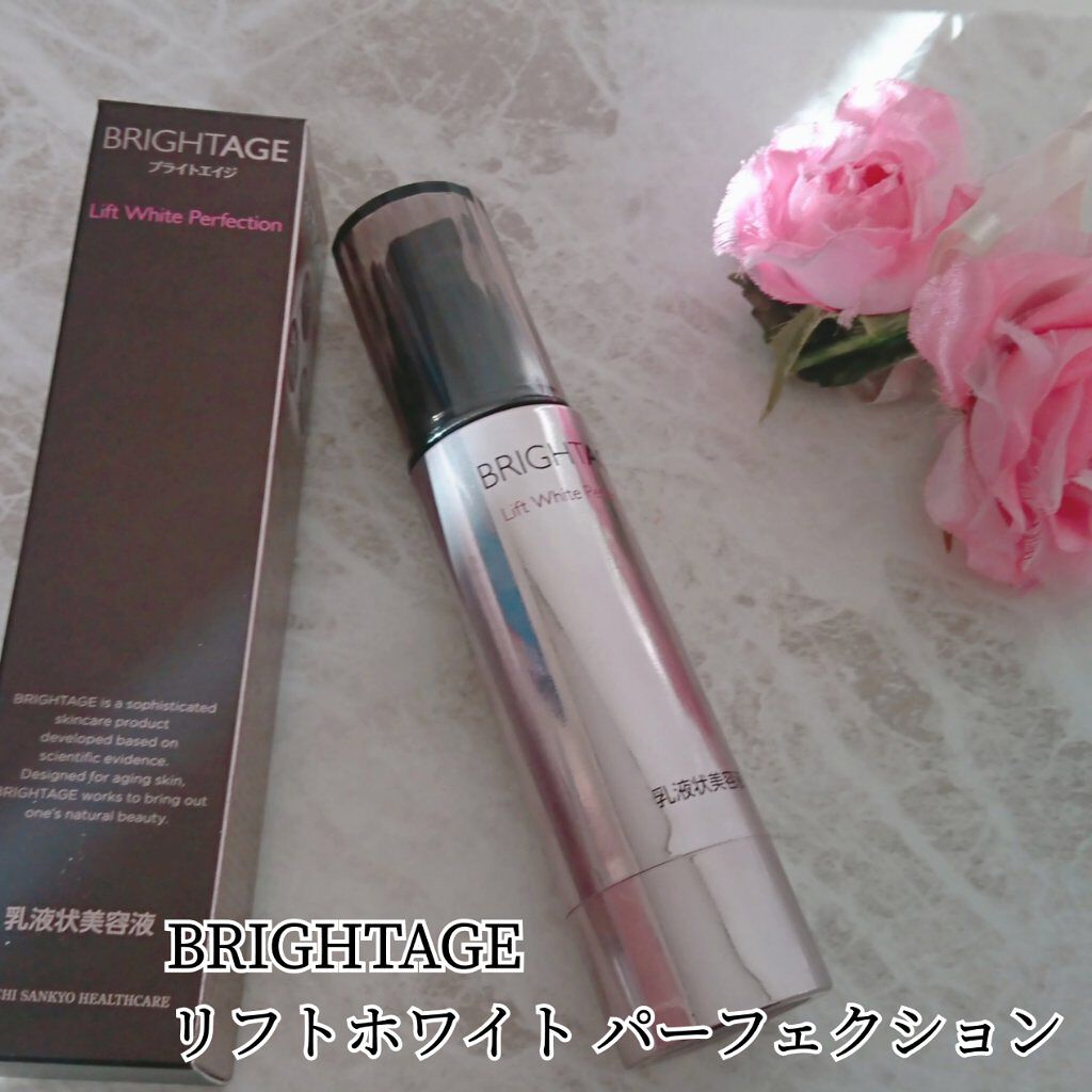 リフトホワイト パーフェクション/BRIGHTAGE/美容液を使ったクチコミ(5枚目)