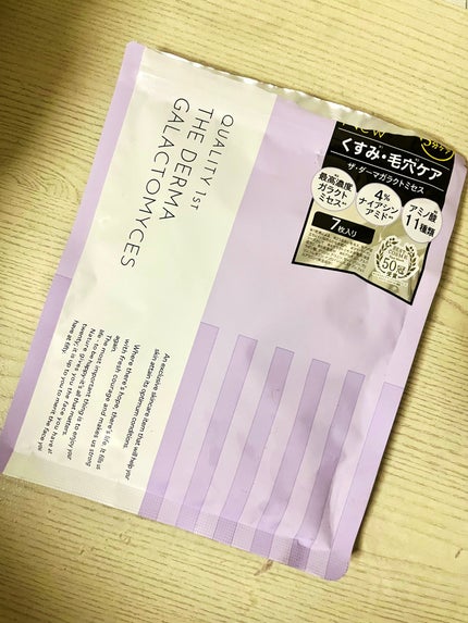 ザ・ダーマガラクトミセス /クオリティファースト/シートマスク・パックを使ったクチコミ(1枚目)