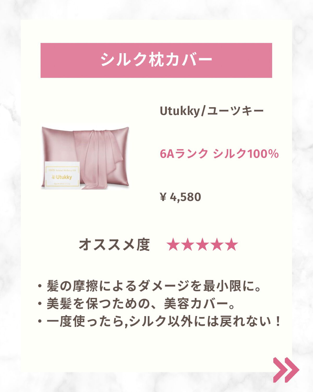 innisfree グリーンティー スリーピングマスクのクチコミ「忙しいママや、忙しいバリキャリ女子に最適な、
寝ている間も美容が出来ちゃう、アイテム見つけた♪.....」（3枚目）