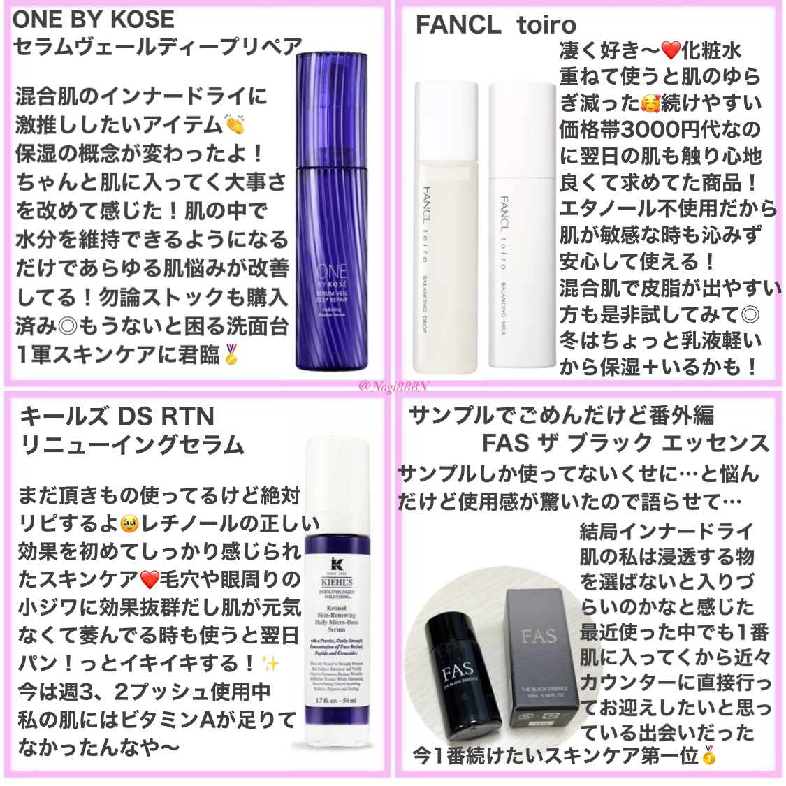 DS RTN リニューイング セラム/Kiehl's/美容液を使ったクチコミ（3枚目）