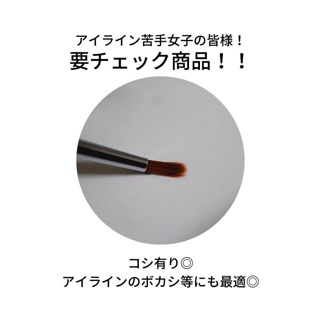 2Rアイライン用｜shu uemuraの口コミ - #シュウウエムラ #shuuemura by
