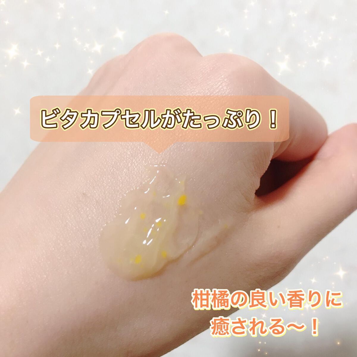 シカ バイタルナイトマスク/VT/フェイスクリームを使ったクチコミ（2枚目）