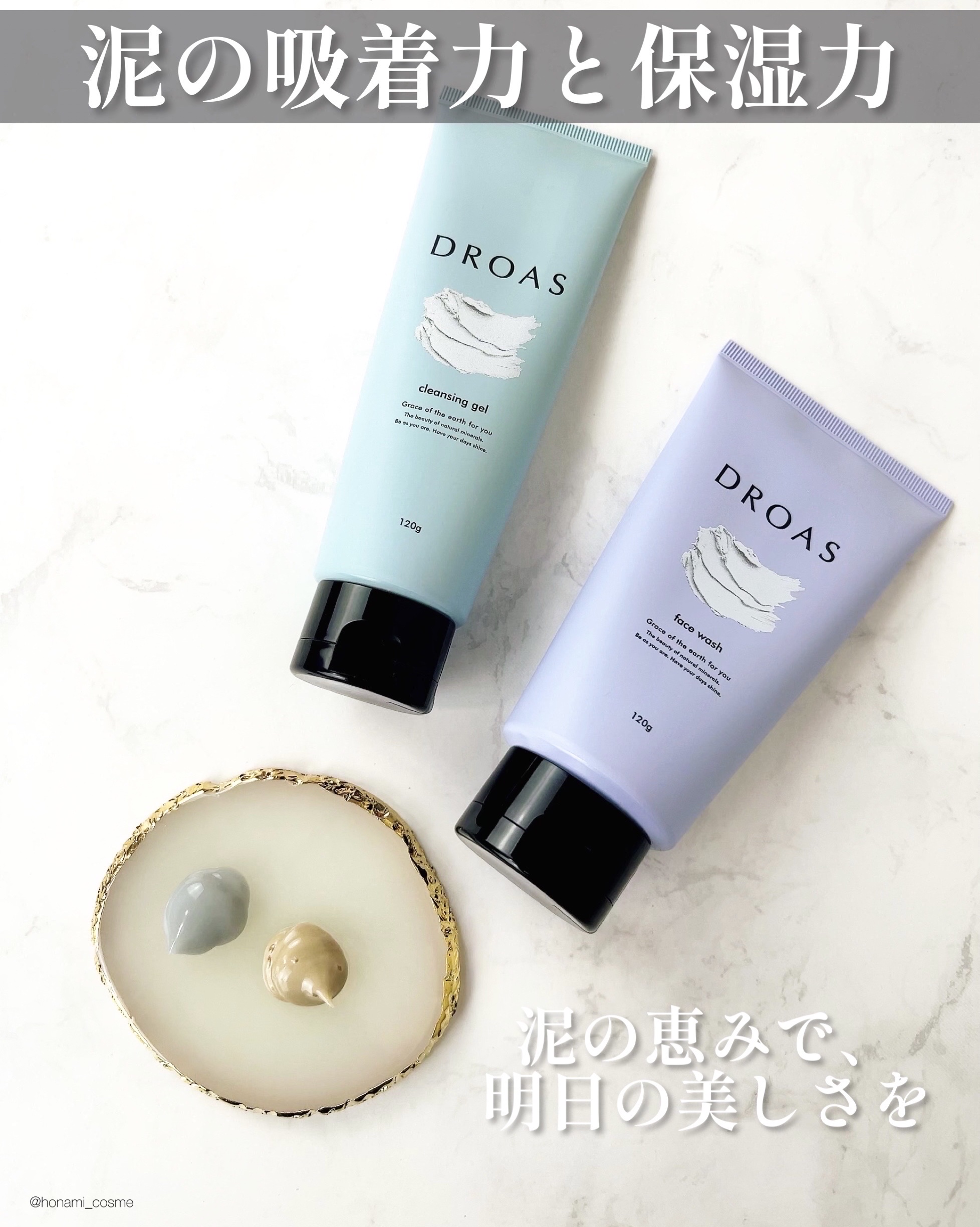 クレイクリアウォッシュ/DROAS/洗顔フォームを使ったクチコミ（3枚目）