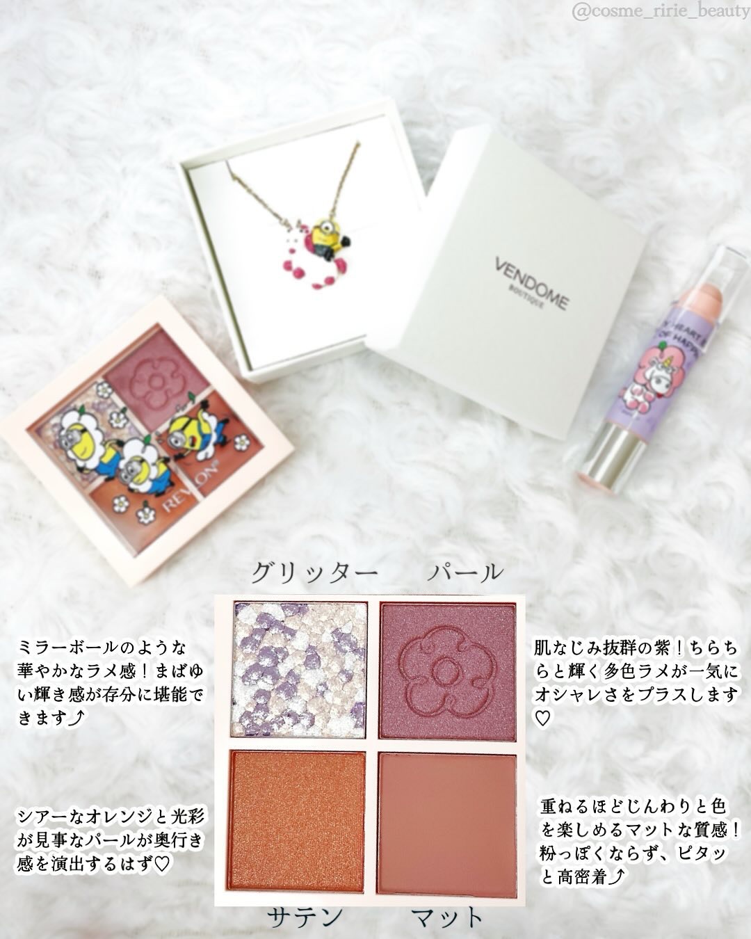 レブロン キス シュガー スクラブ/REVLON/リップスクラブを使ったクチコミ（3枚目）