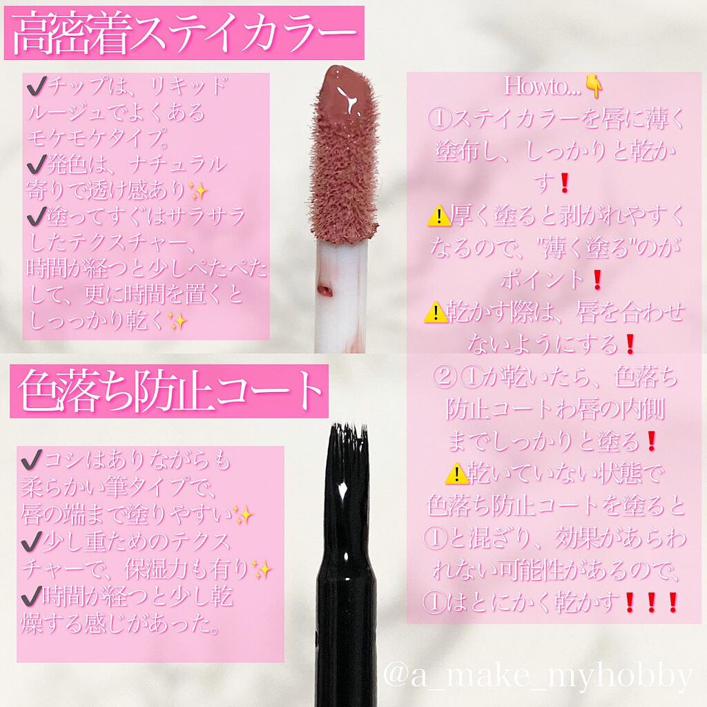 リップフォーマスク LO1アンニュイローズ（限定）/Comfitti/口紅を使ったクチコミ（2枚目）