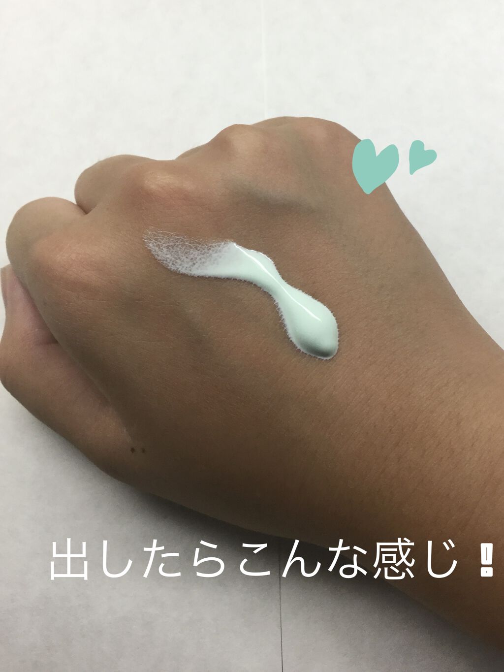 トーンアップUV エッセンス/サンカット®/日焼け止めローションを使ったクチコミ（3枚目）