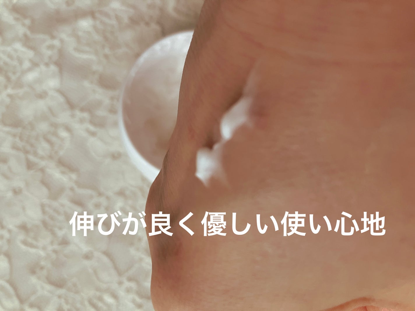 ミノン アミノモイスト モイストチャージ クリーム/ミノン/フェイスクリームを使ったクチコミ(2枚目)