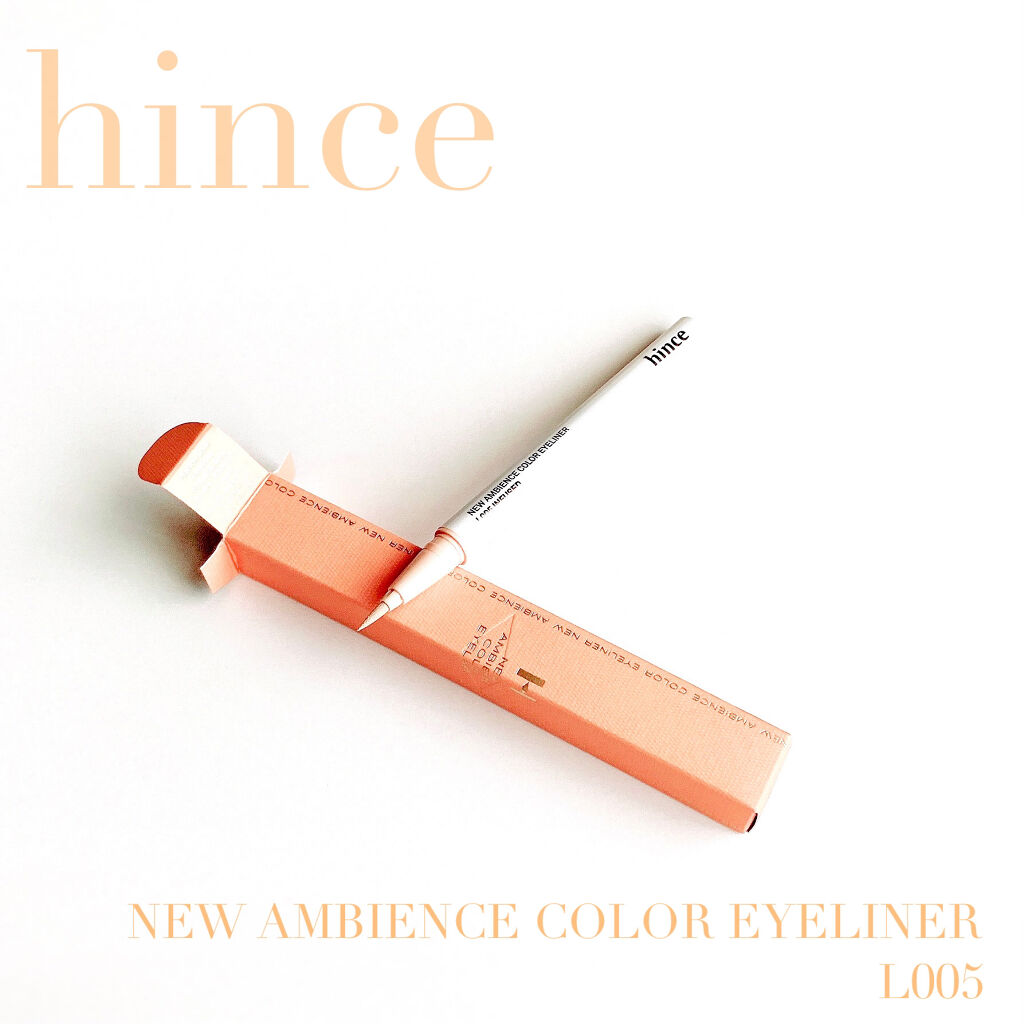 ニューアンビエンスカラーアイライナー/hince/リキッドアイライナーを使ったクチコミ（1枚目）