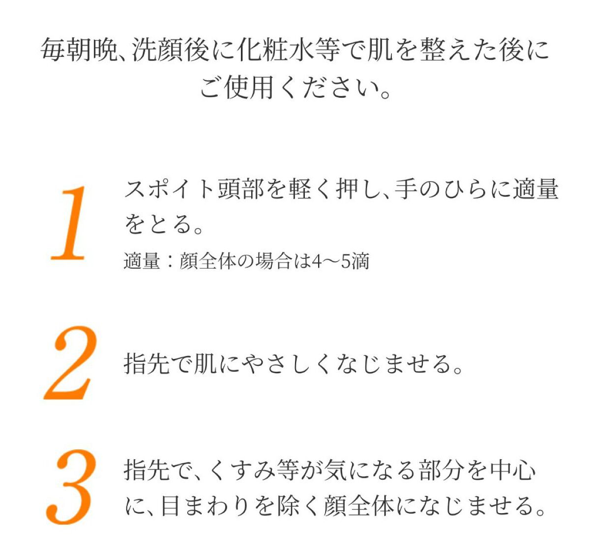 C25セラム ネオ/オバジ/美容液を使ったクチコミ(3枚目)