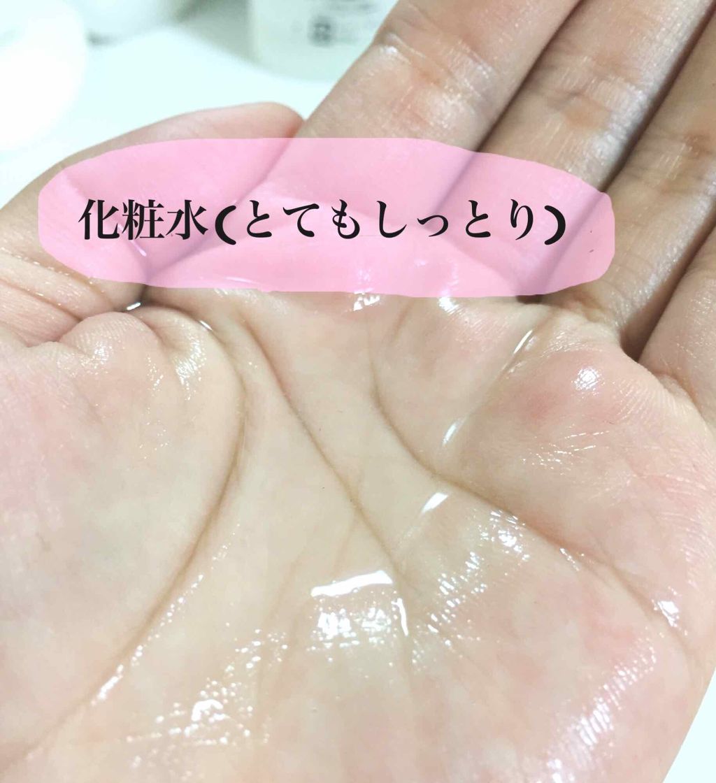 潤浸保湿 フェイスクリーム/キュレル/フェイスクリームを使ったクチコミ(2枚目)