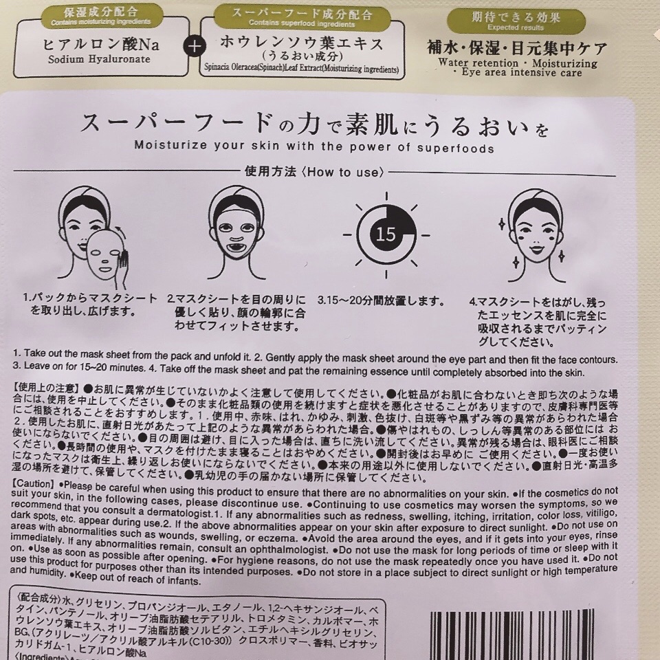 チアシード/DAISO/食品を使ったクチコミ（2枚目）