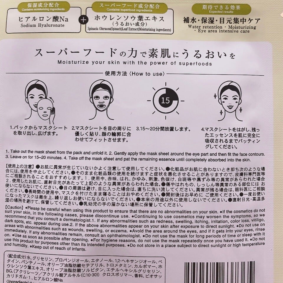 チアシード/DAISO/食品を使ったクチコミ(2枚目)