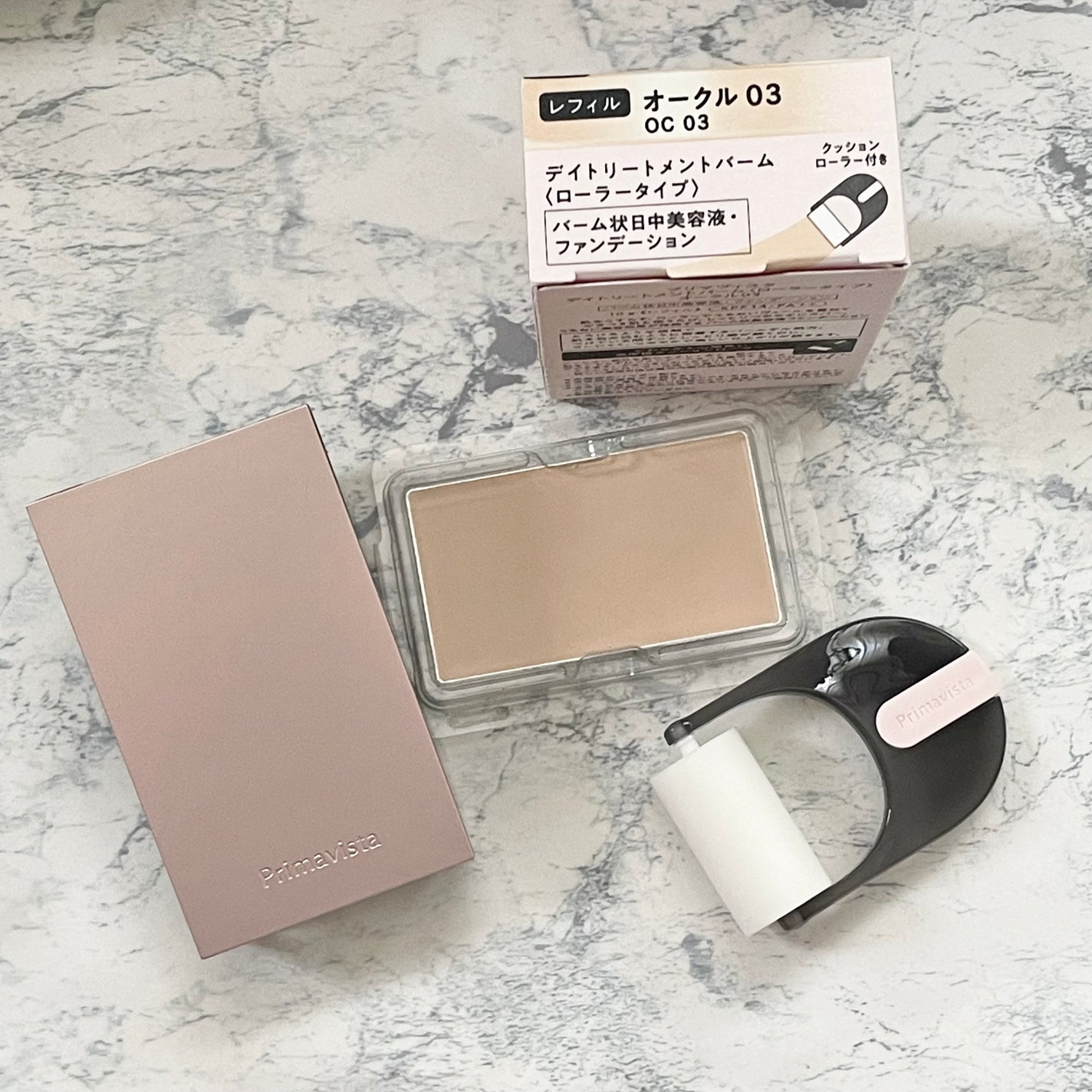 プリマヴィスタ デイトリートメントバーム 〈ローラータイプ〉/プリマヴィスタ/その他ファンデーションを使ったクチコミ(2枚目)