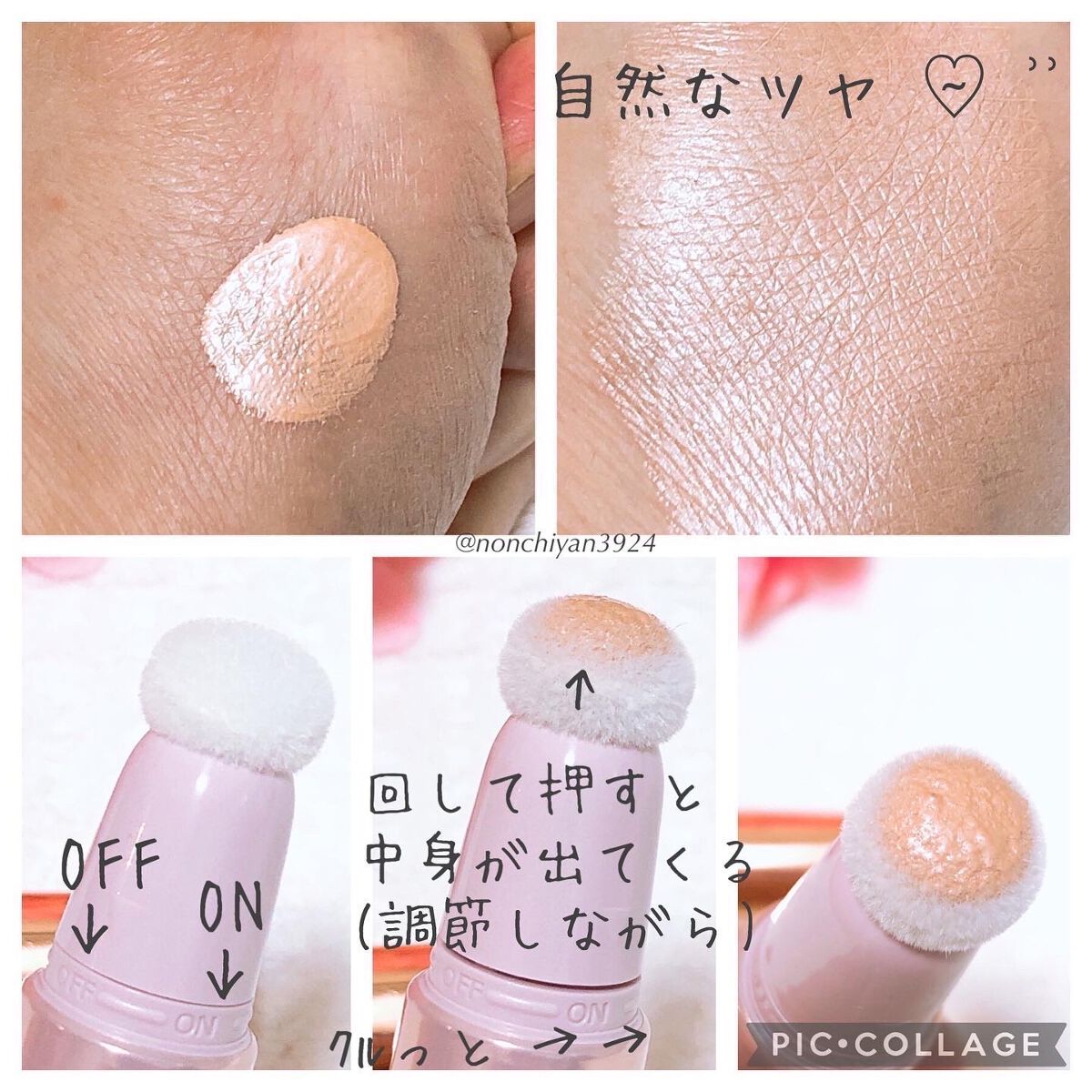 ウルトラフィットセラムクッション/jenny house/クッションファンデーションを使ったクチコミ(8枚目)