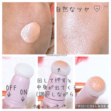 ウルトラフィットセラムクッション/jenny house/クッションファンデーションを使ったクチコミ(8枚目)