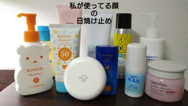 SHISEIDO クリア サンケア スティックのクチコミ「私が使っているオススメの顔の日焼け止めを紹介します！

🌟マミーUVアクアミルク  🌟

SP.....」（1枚目）