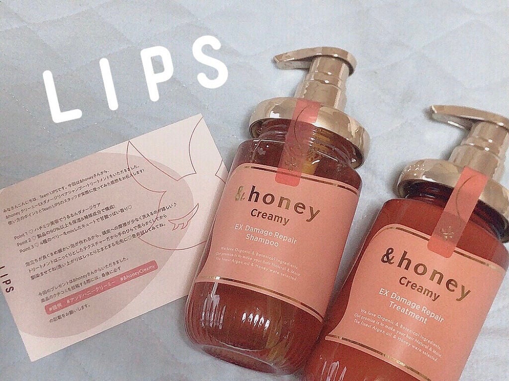 Creamy EXダメージリペアシャンプー1.0/ヘアトリートメント2.0/&honey/市販シャンプーを使ったクチコミ(1枚目)