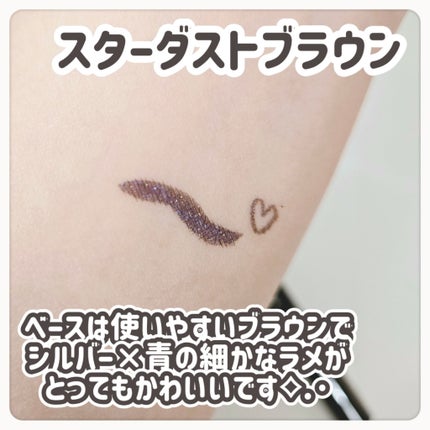 シルキーリキッドアイライナーWP/D-UP/リキッドアイライナーを使ったクチコミ(3枚目)