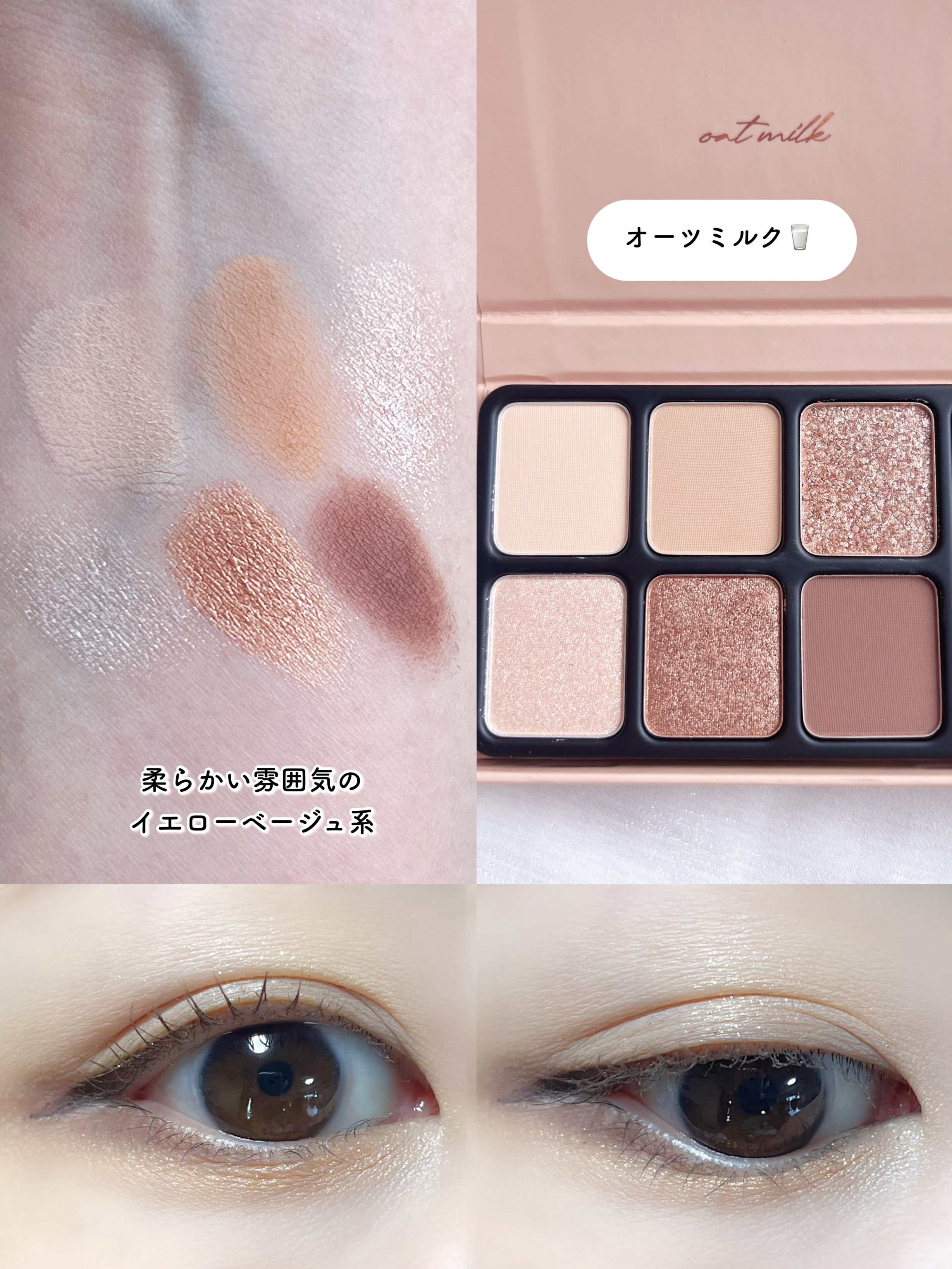 シマーシャドウペンシル/heme/ジェル・クリームアイシャドウを使ったクチコミ（3枚目）