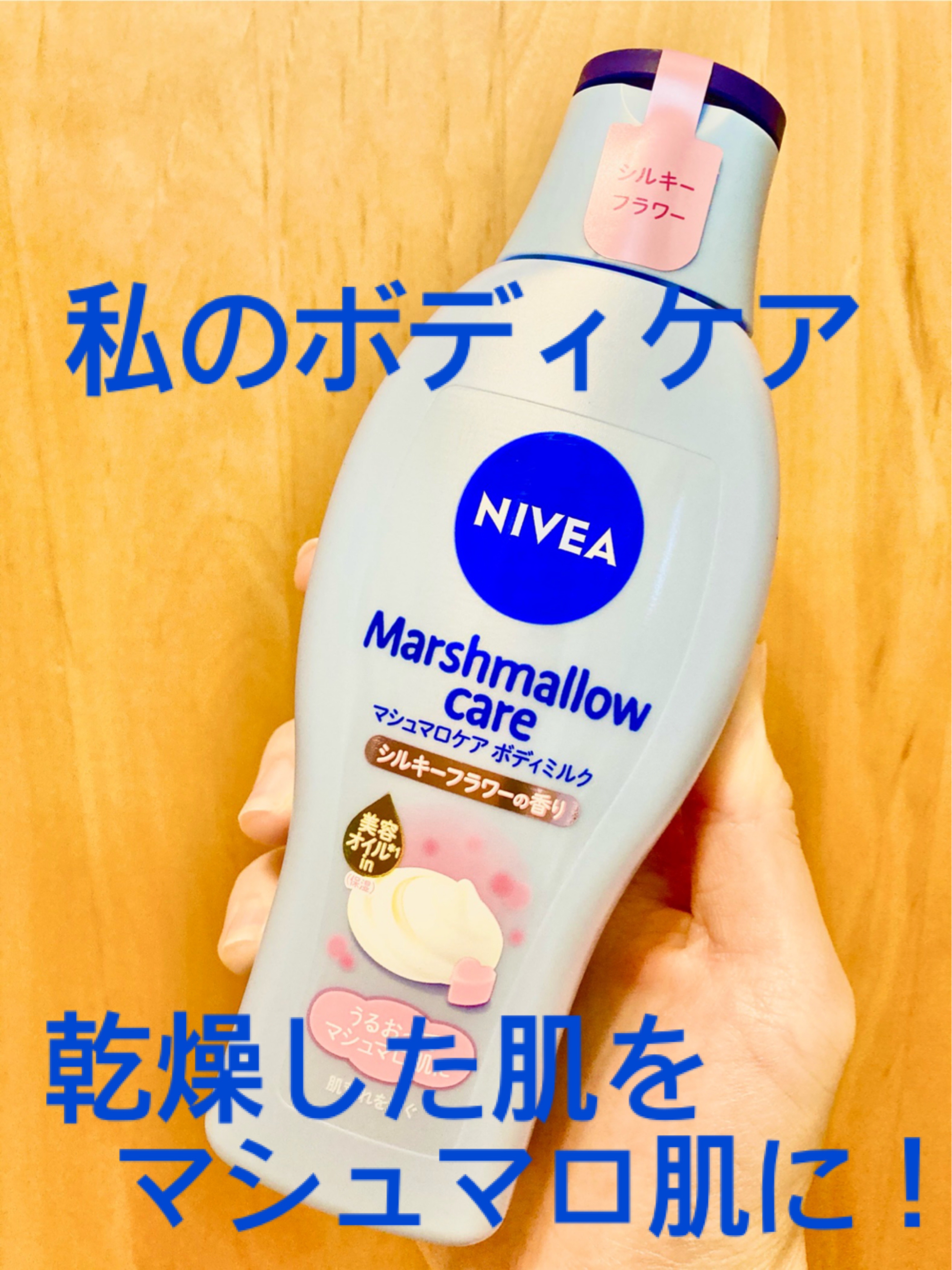 ダヴ ふわとろクリーミースクラブ サクラ＆ムスク/ダヴ/ボディスクラブを使ったクチコミ（1枚目）