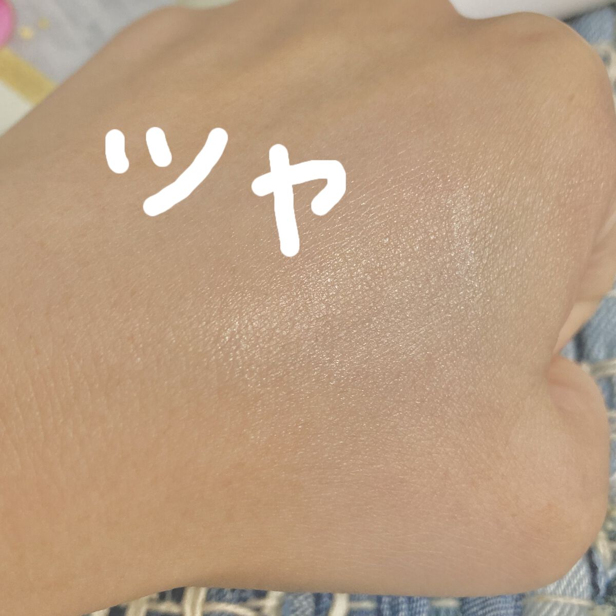 リンクルUV乳液/なめらか本舗/日焼け止めミルクを使ったクチコミ（2枚目）