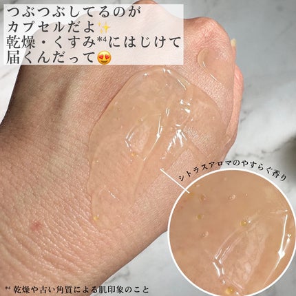 ミシャ ビタシープラス クイックマスク/MISSHA/シートマスク・パックを使ったクチコミ(7枚目)