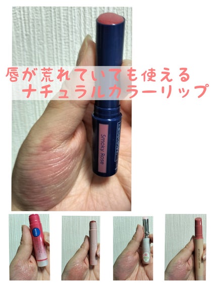 オーガニックカラーリップスティック/アルジェラン/口紅を使ったクチコミ(1枚目)