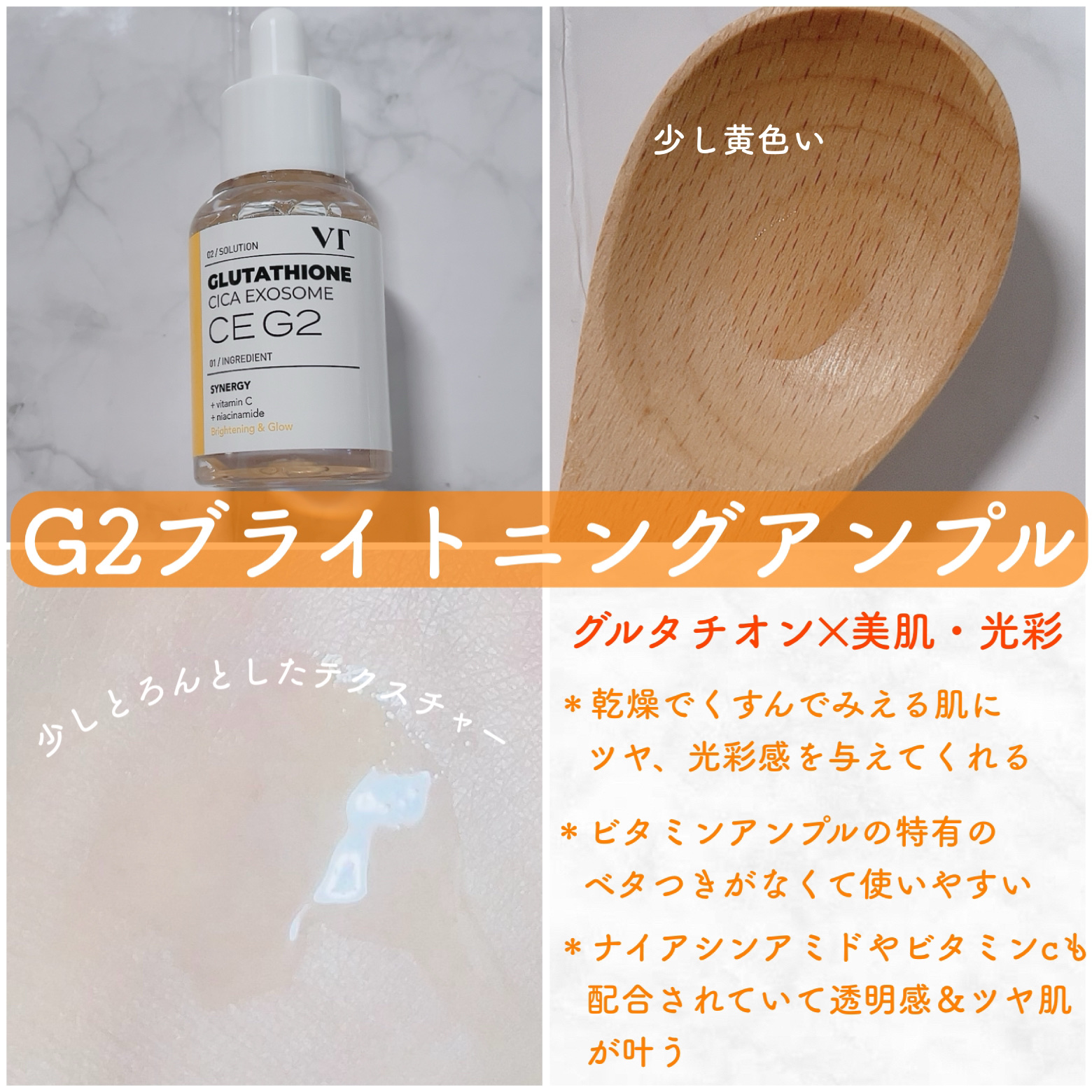 CICA デイリースージングマスク/VT/シートマスク・パックを使ったクチコミ（1枚目）