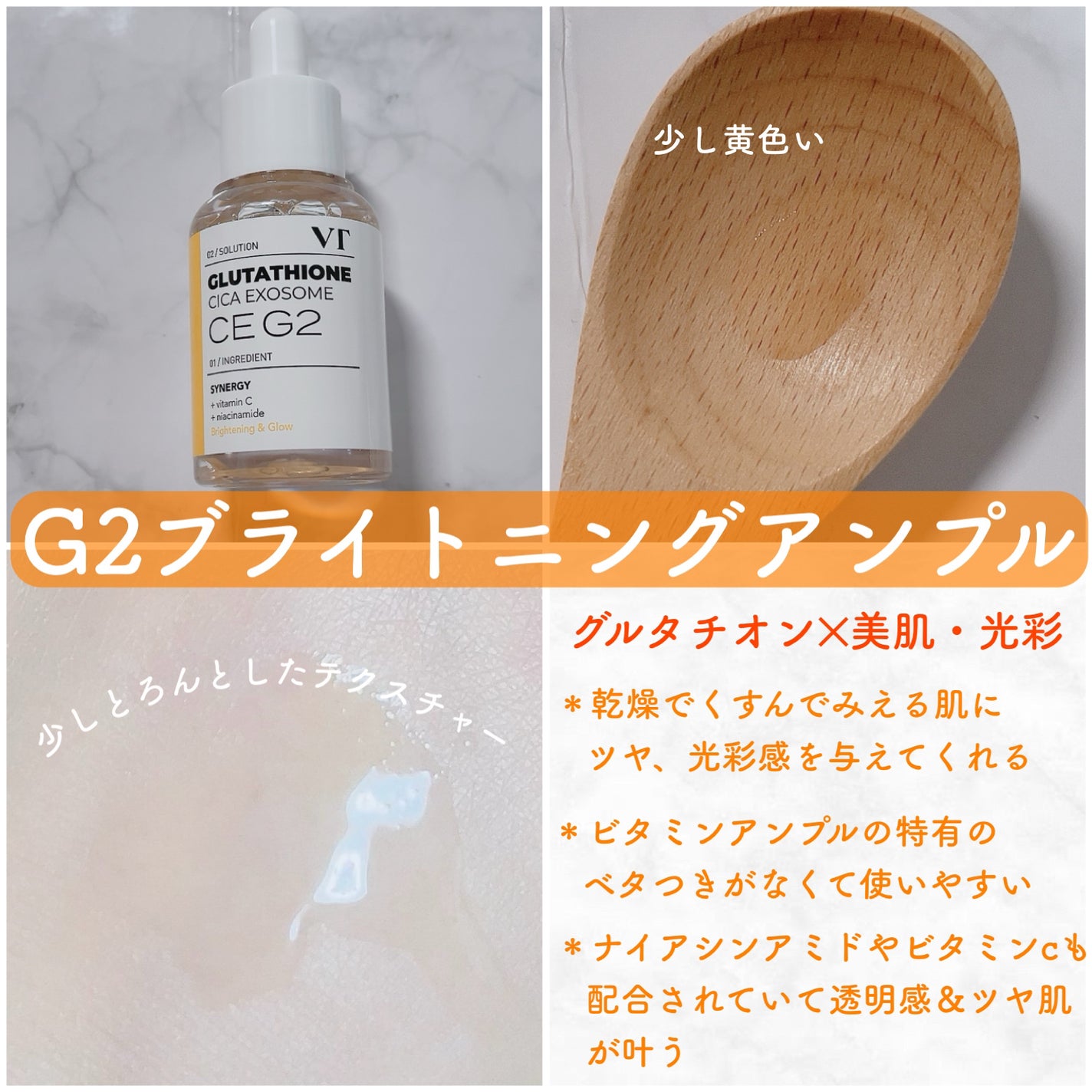 CICA クリーム/VT/フェイスクリームを使ったクチコミ(1枚目)