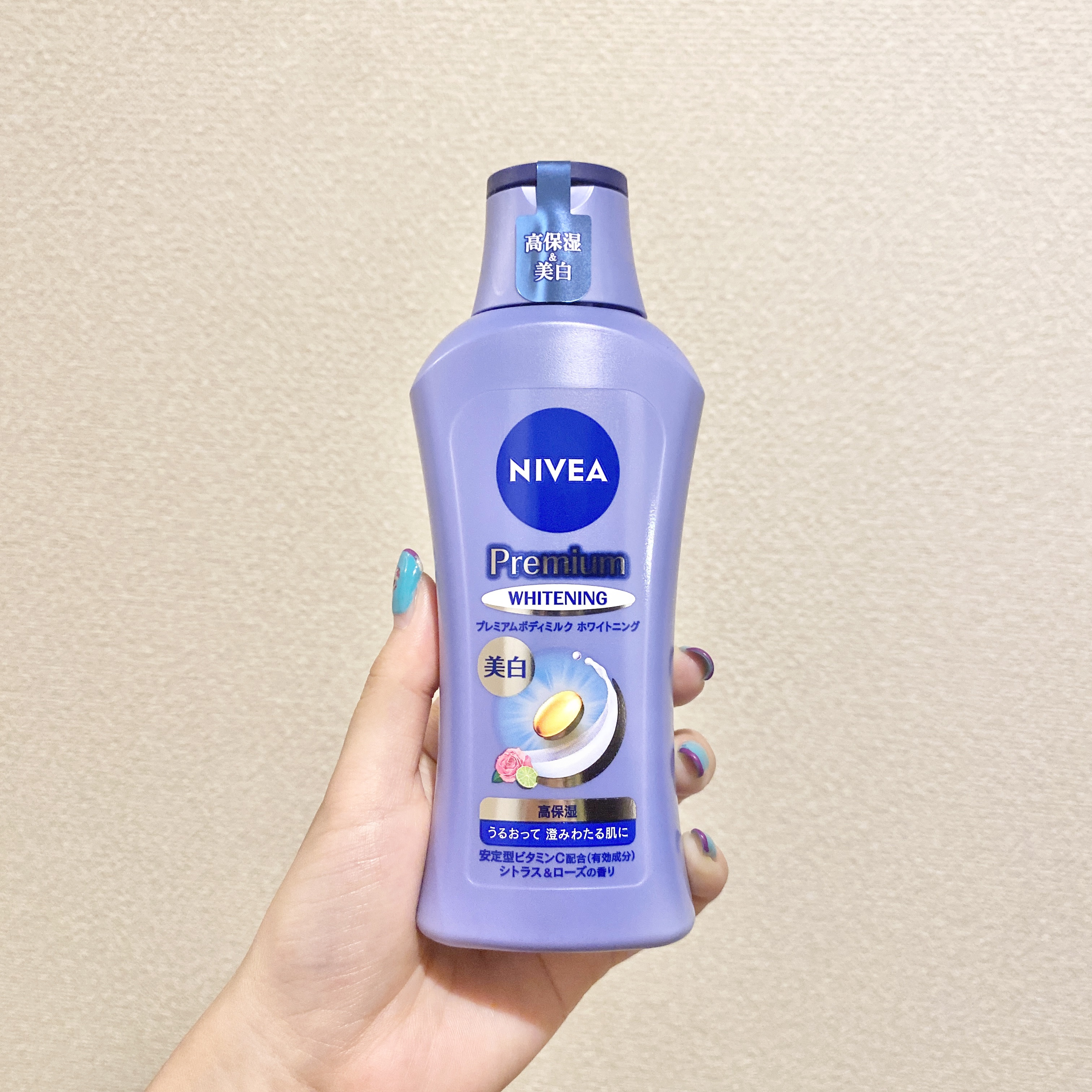 プレミアムボディミルク ホワイトニング【医薬部外品】		/ニベア/ボディミルクを使ったクチコミ（1枚目）
