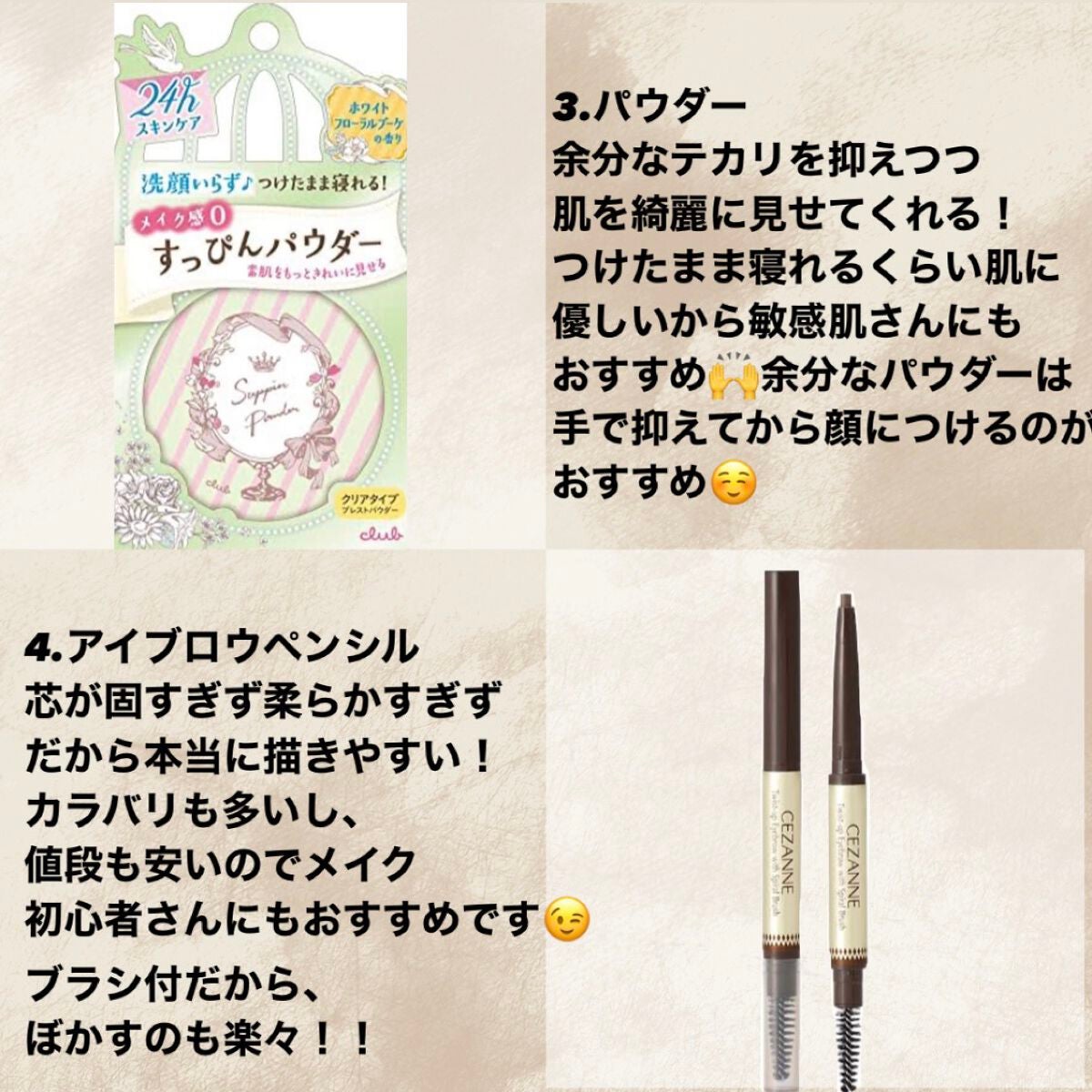 ロング&カールマスカラ アドバンストフィルム/ヒロインメイク/マスカラを使ったクチコミ(3枚目)