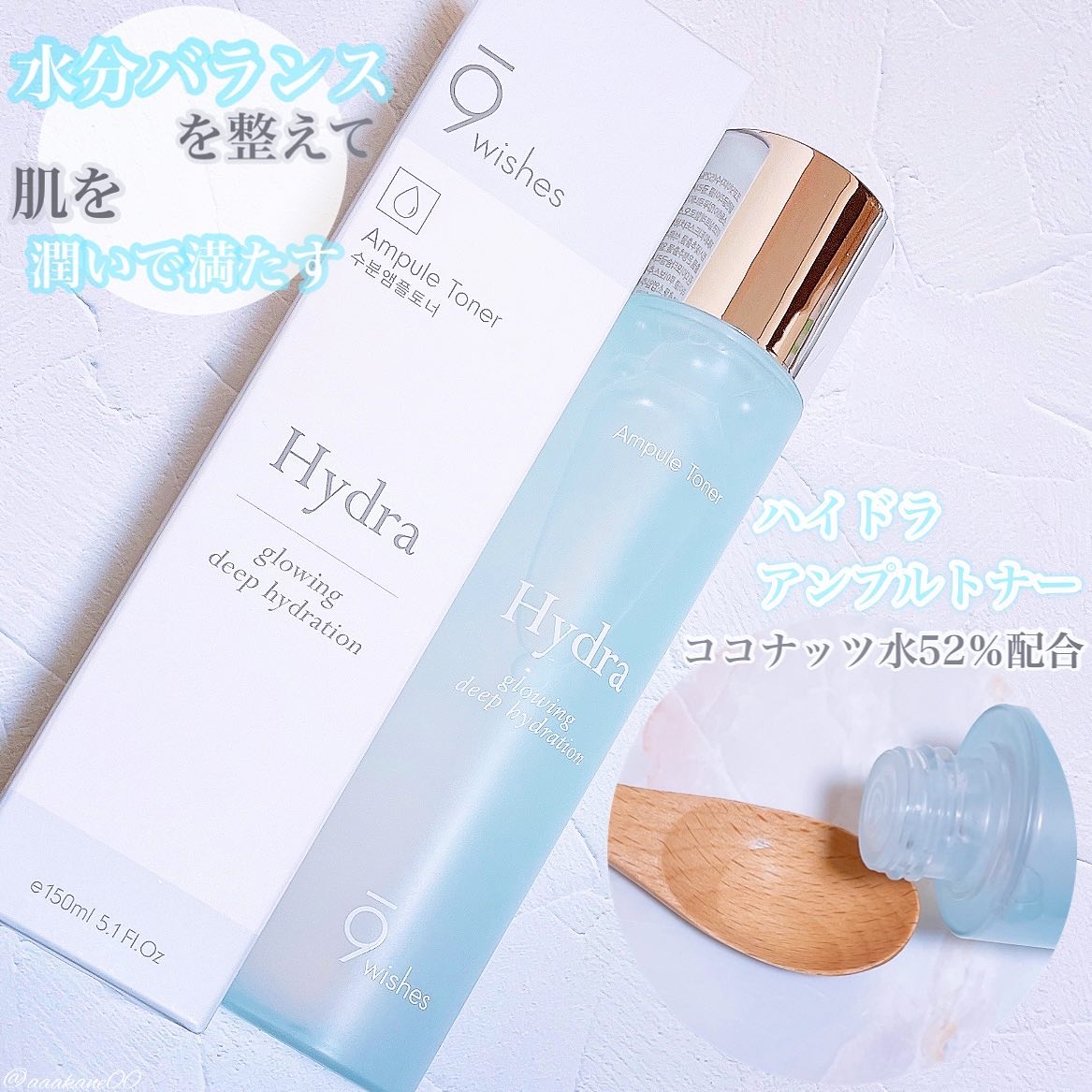 ハイドラアンプルクリーム/9Wishes/フェイスクリームを使ったクチコミ（2枚目）