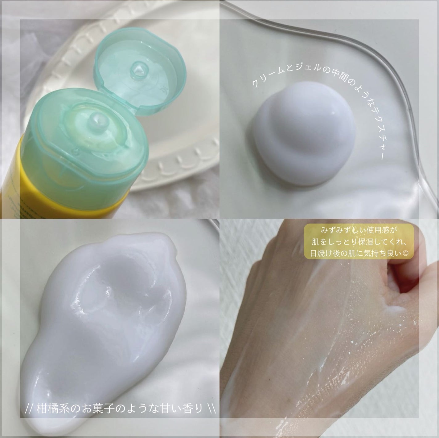 VITA TANK/ポップベリー/ボディクリームを使ったクチコミ(2枚目)