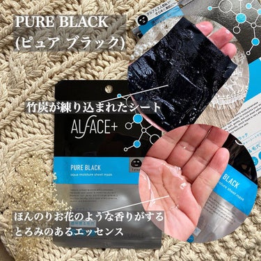 ディープブラック アクアモイスチャー シートマスク/ALFACE+/シートマスク・パックを使ったクチコミ（3枚目）