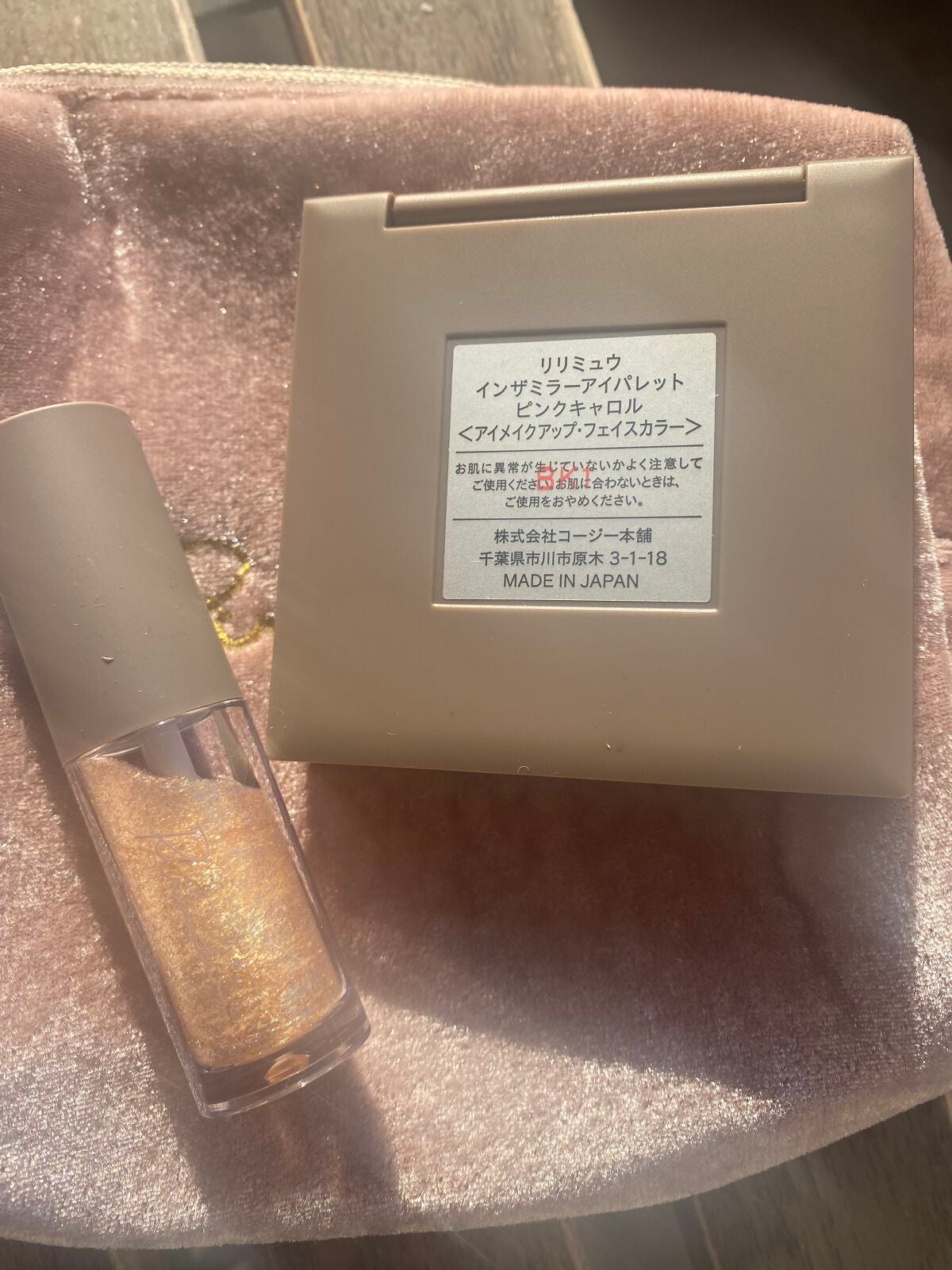 クリスマスコレクション/Ririmew/メイクアップキットを使ったクチコミ(2枚目)