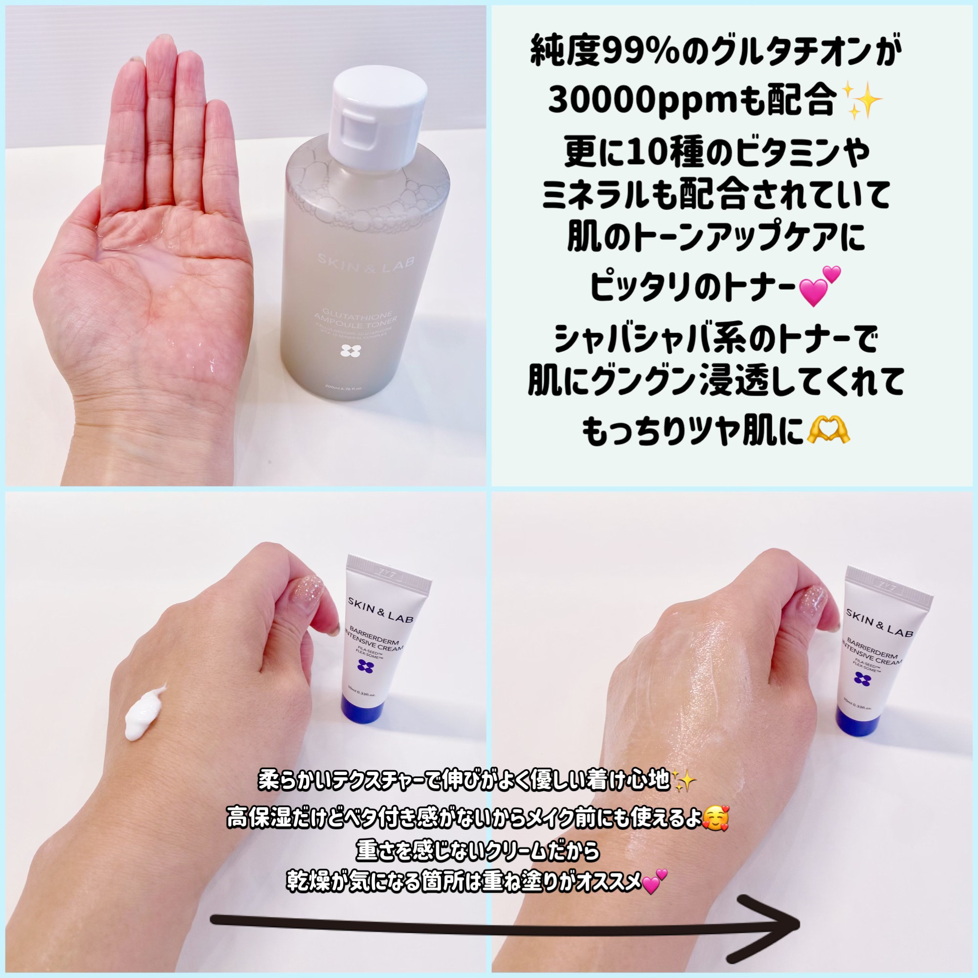 ヴィーガンリポソームレチノールセラム/SKIN&LAB/美容液を使ったクチコミ（2枚目）