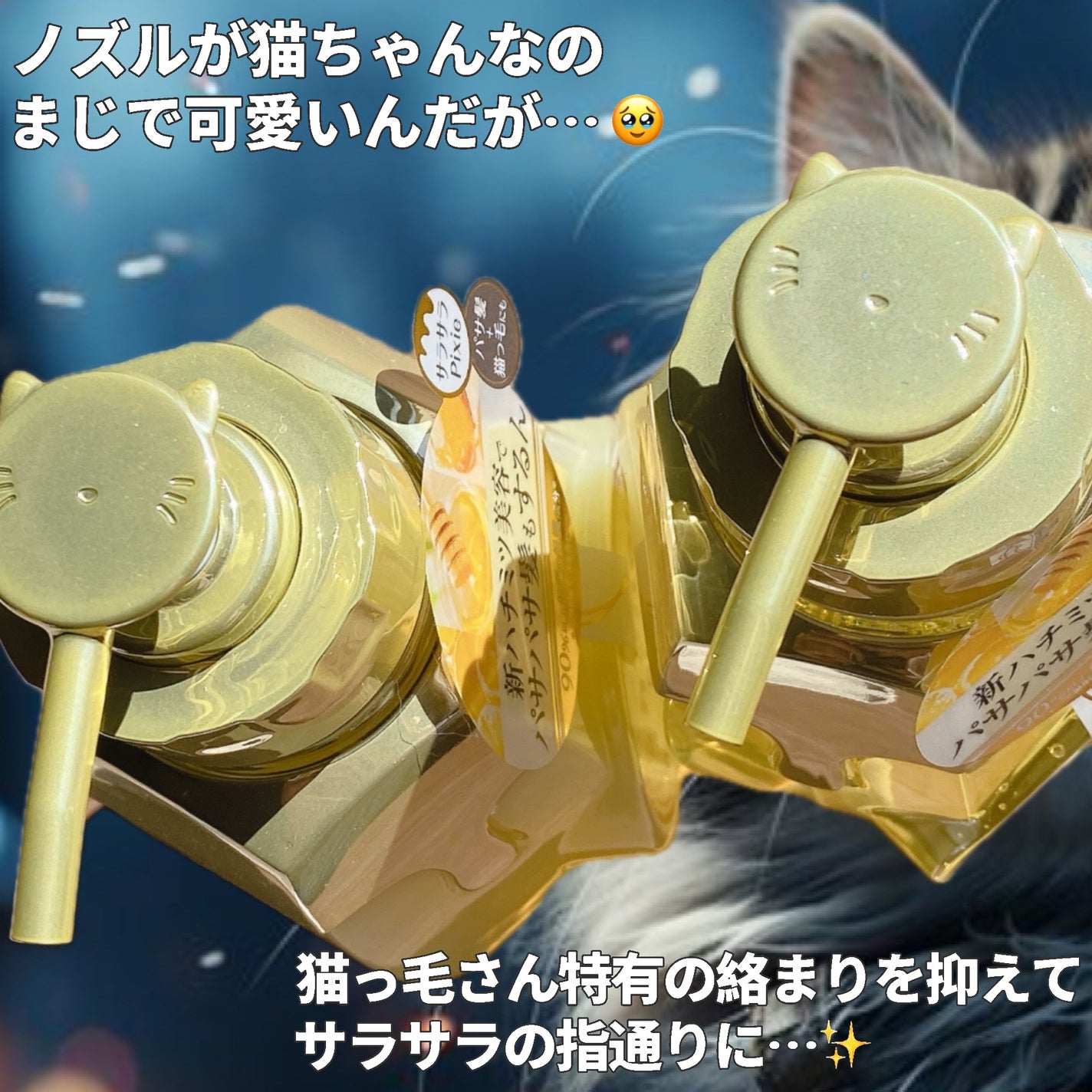 アンドハニー ピクシー モイストシルキー シャンプー1.0/ヘアトリートメント2.0/&honey/市販シャンプーを使ったクチコミ(5枚目)