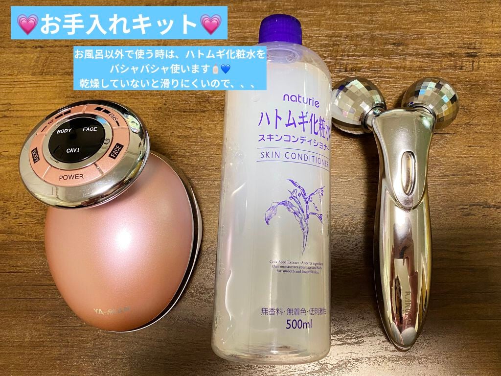 RFボーテ キャビスパRFコア/YA-MAN TOKYO JAPAN/ボディケア美容家電を使ったクチコミ(3枚目)