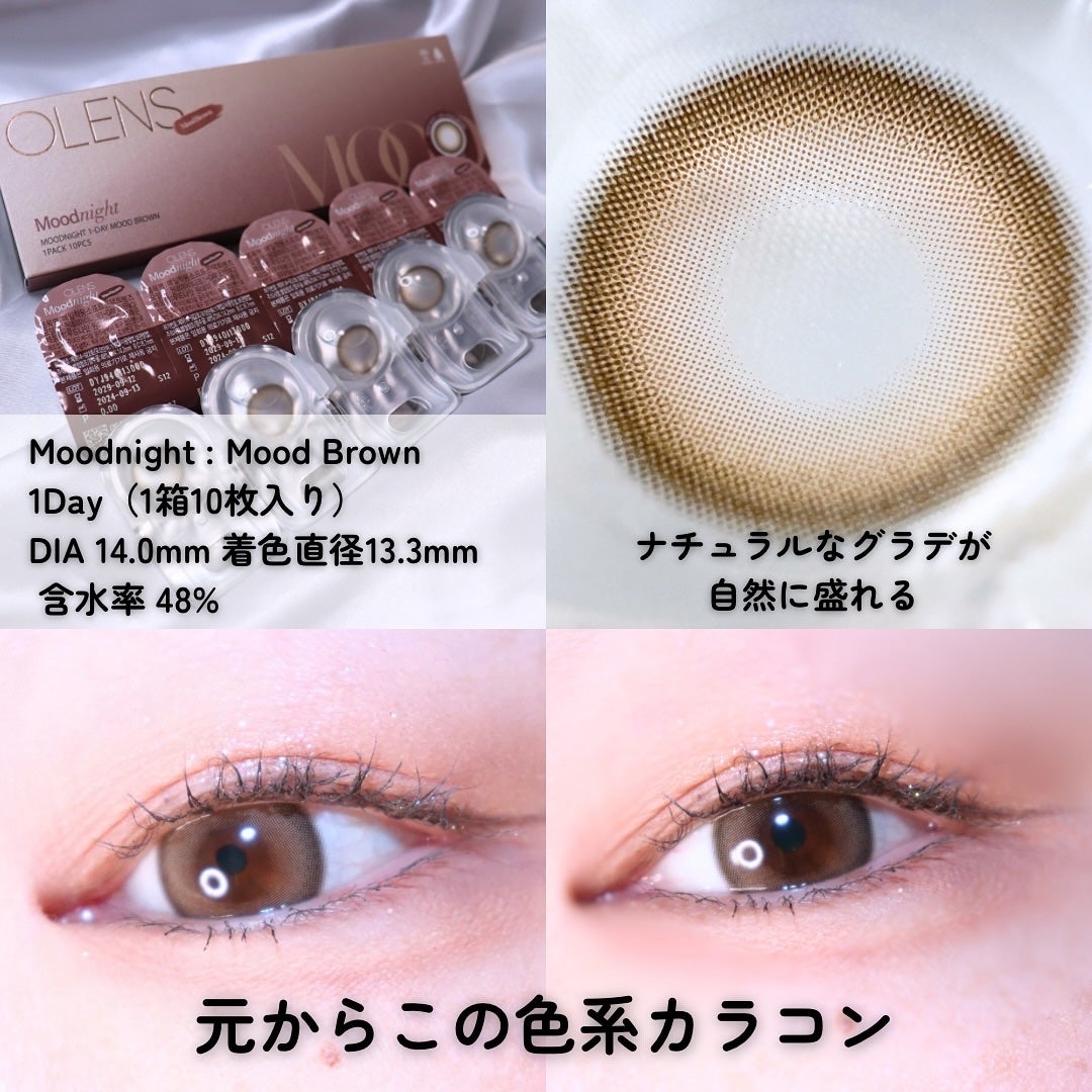 Moodnight 1day/OLENS/カラーコンタクトレンズを使ったクチコミ(2枚目)