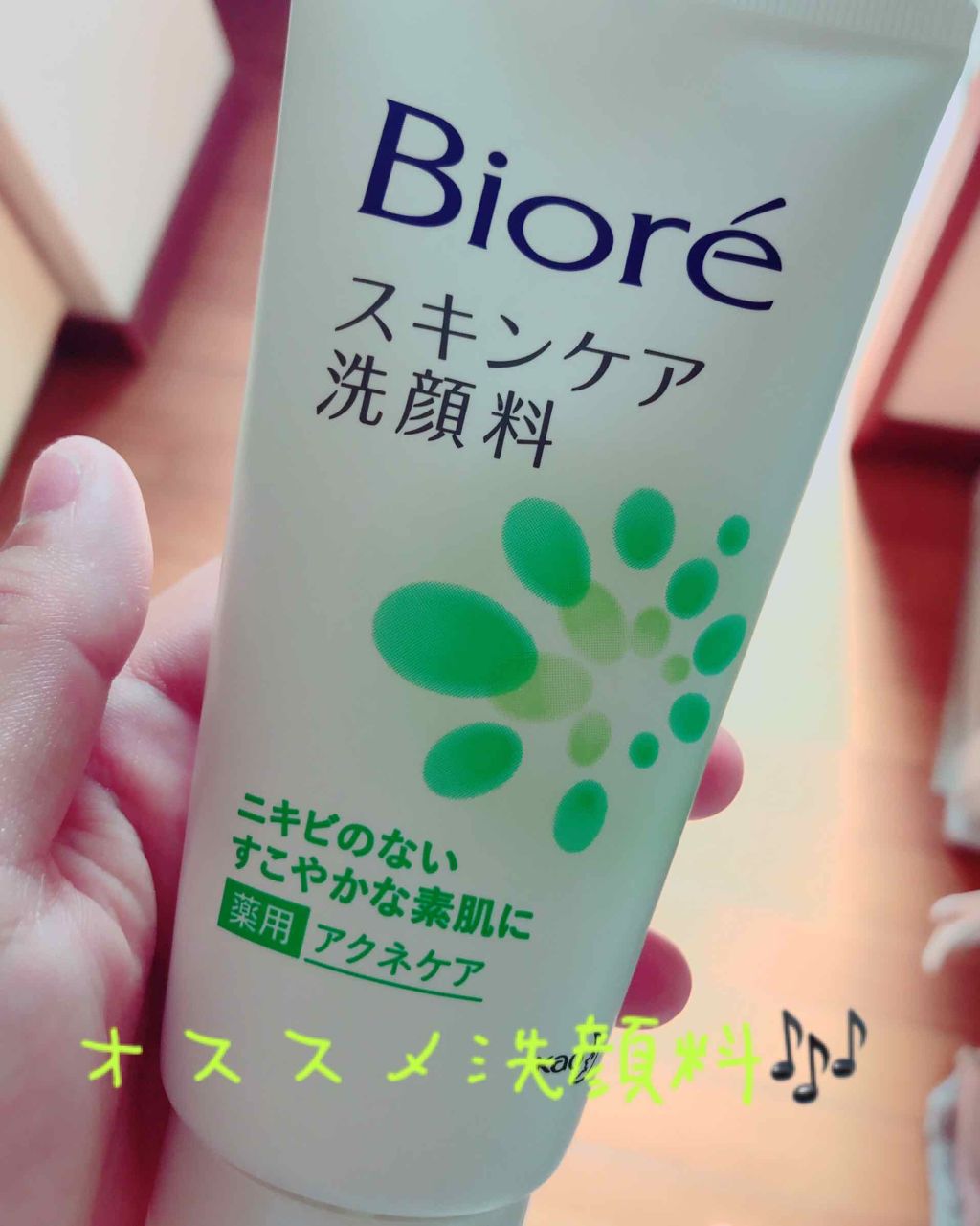 スキンケア洗顔料 薬用アクネケア/ビオレ/洗顔フォームを使ったクチコミ（1枚目）