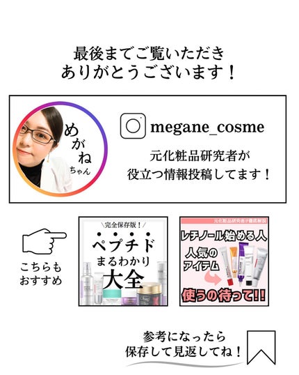 Bright ホワイト メラノリーチ エッセンス マスク/N organic/シートマスク・パックを使ったクチコミ(9枚目)