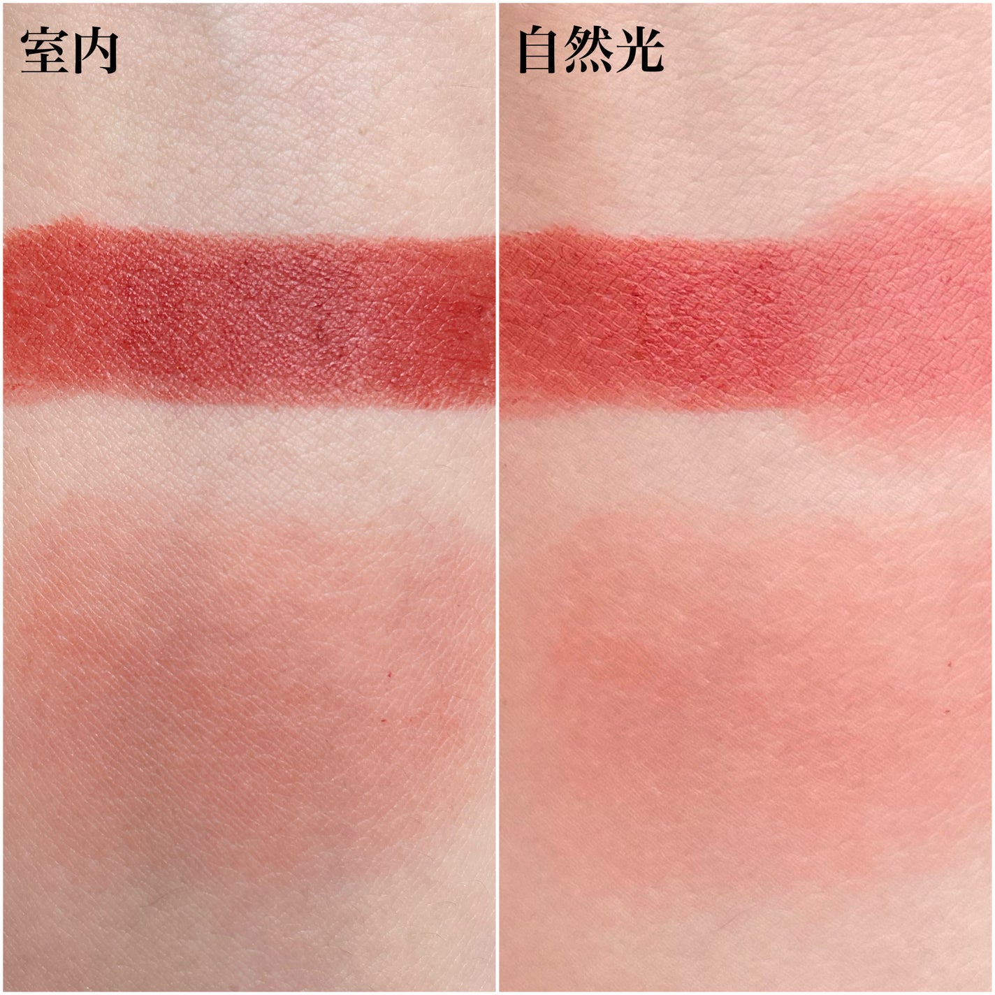 ラプソリュ ルージュ インティマット/LANCOME/口紅を使ったクチコミ(5枚目)